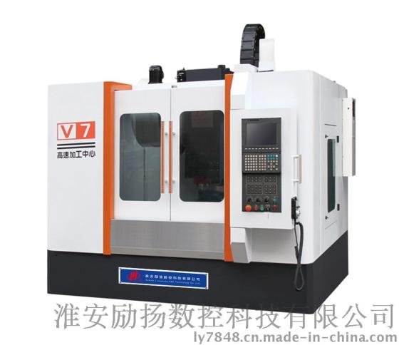 V7高速加工中心，V7高速攻钻中心，江苏高速加工中心