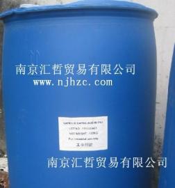 辛癸酸