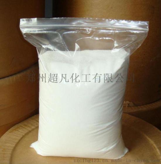 超凡食品级营养增补剂L-精氨酸（L-精氨酸碱）