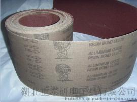 厂家直销 15cm*50m国产EAC棕刚玉ATLAS砂布卷
