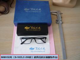 -1225度（联合光度）超薄高度近视眼镜自我感觉还不错！