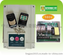 380V平移门控制器道闸控制器伸缩门控制器开门电机控制箱工业门