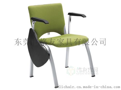 【网布培训椅】_网布培训椅品牌/图片/价格_网布培训椅批发