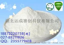 胶原蛋白，厂家正品价格，9064-67-9