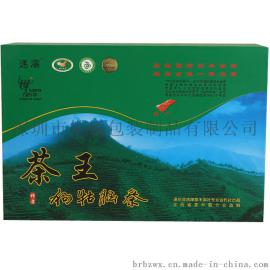 高档精致绿茶茶叶盒丝带茶叶盒