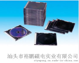 超薄cd盒子cd盒cd case 5.2mm 透明面黑色底
