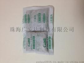 干燥剂环保矿物防潮珠不含DMF广安达