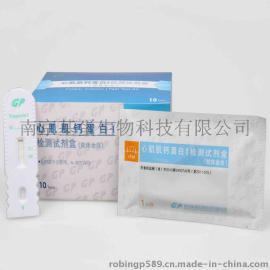 肌钙蛋白i胶体金检测试剂盒