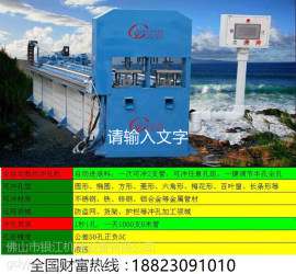 佛山银江不锈钢锁孔冲孔模具全自动数控性价比最高