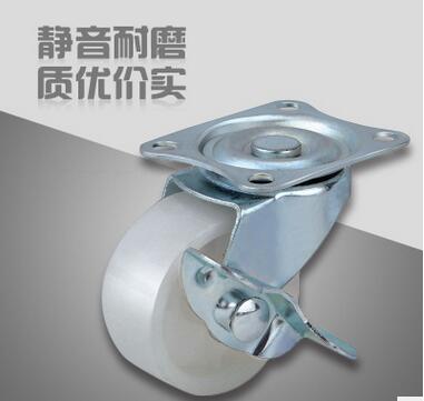 厂家直销 1.5寸工业白PP平板刹车万向脚轮 工业脚轮 小车轱辘CC-2005