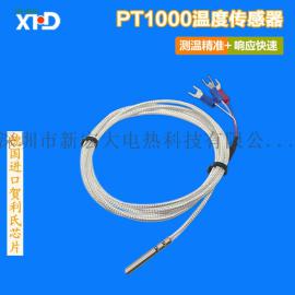 批发德国进口贺利氏PT1000A级高精度铂热电阻防水防油温度传感器