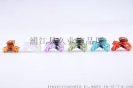 久业饰品 塑料发饰发夹 亮黑色头饰 金典时尚 厂家直销