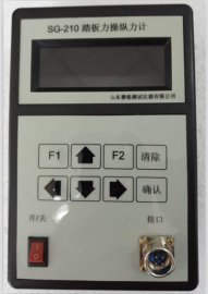 山东赛格SG-211全新踏板力操纵力计；赛格新款踏板力操纵力计