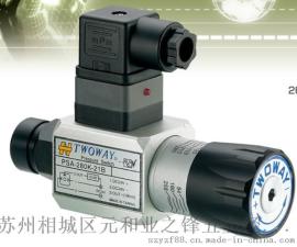 DNB-150K-06i台肯DNB-070K-06i继电器
