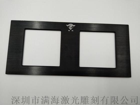 深圳金属五金拉丝激光刻字加工-满海激光雕刻