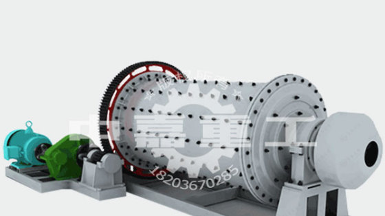 中嘉重工湿式球磨机质量稳定