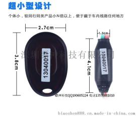 温州摩托车防盗器，摩托车防盗器品牌，摩托车防盗暗锁电子开关代理经销