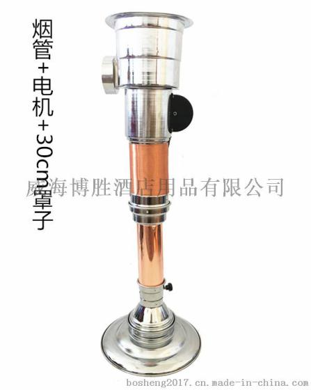 博胜加电机加30cm罩子烧烤排烟管