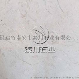 新帝王米黄价格_新帝王米黄厂家_新帝王米黄大理石批发报价
