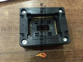 Enplas OTQ-100-0.65-10 IC插座QFP100PIN 0.65MM间距 弹压式测试座