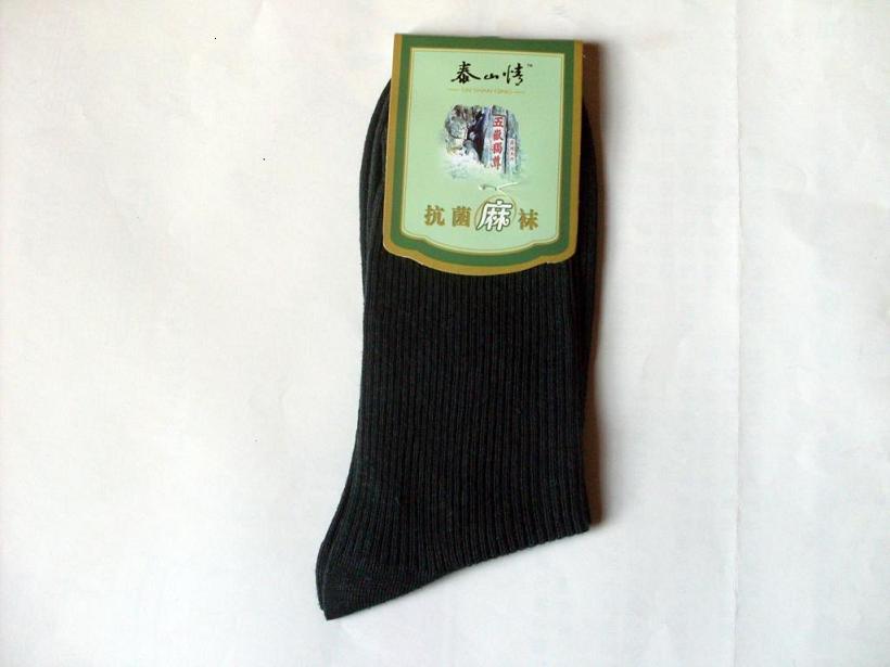 汉麻袜子