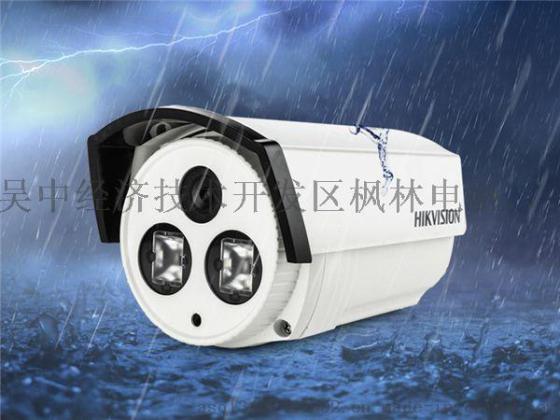 苏州安防系统工程有限公司