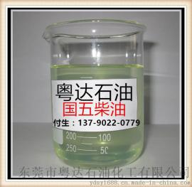 广东优质柴油供应商，广东哪里的柴油最便宜，便宜的柴油哪里有卖的，柴油批发价格，柴油供应价格，柴油报价，柴油批发供应，柴油零售价格，柴油价格走向，柴油最近降价了没