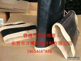 管道防腐用，热收缩套