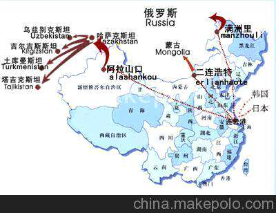 连云港至中亚俄罗斯铁路运输