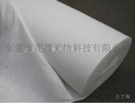 东莞莲盈rohs土工布生产厂家