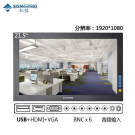 SONGZUO松佐22寸宽屏工业监视器VGA+HDMI+6*BNC接口安防监控视频医用数控电脑显示器嵌入式液晶高清