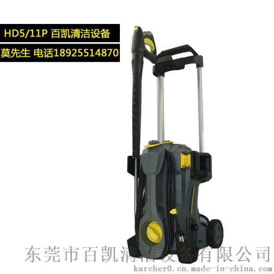 德国凯驰高压清洗机HD5/11