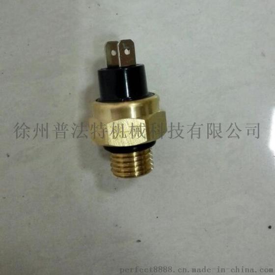 温控器