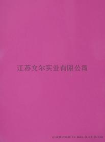 鑫美家 12014（4.3'x 9”）防火板（耐火板）
