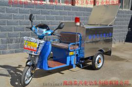 河北电动三轮不锈钢保洁环卫车 哪家好