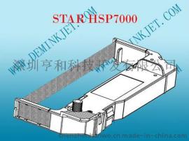 STAR HSP7000色帯架