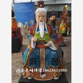 河南云峰佛像厂订做玻璃钢彩绘神像太上老君1.7米 十二金仙佛像