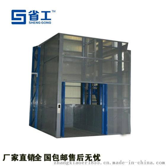 载货升降货梯，电动升降梯，液压升降机