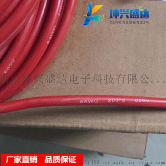 供应锂电池用超软硅橡胶电线8AWG 10AWG 12AWG 14AWG 16AWG 18AWG 20AWG超特柔硅橡胶电缆 航模无人机连接线