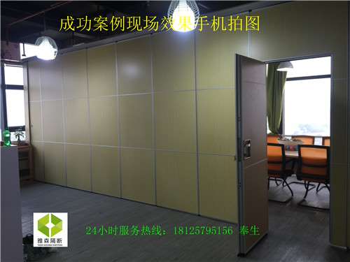 雅森65型 简约风格 办公室活动隔断效果图