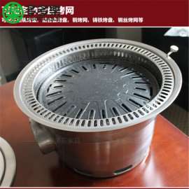 碳烤炉 圆形韩式上排烟木炭烧烤炉烤肉商用烧烤店专用炉子