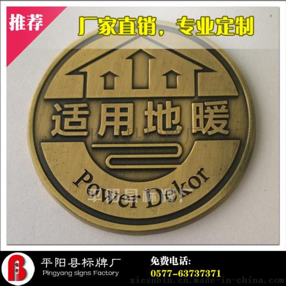 古铜色纪念币 纯铜纪念币设计定制