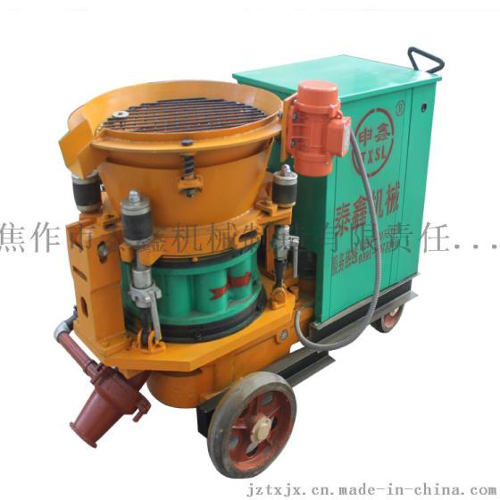 申鑫牌PZ-7喷浆机  混凝土喷射机