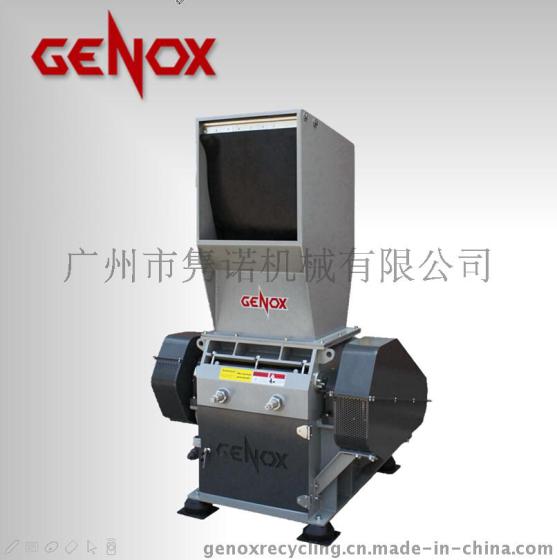 破碎机 GC系列 GC600T
