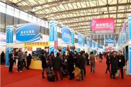 2017华东进出口商品交易会/上海华交会