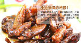 休闲办公零食鱿鱼片,2口味铁板海味海鲜鱿鱼足