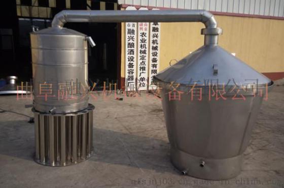 六安造酒设备酿酒甄锅冷酒器价格