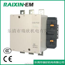 RAIXIN瑞欣CJX2-F330交流接触器