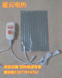 盐疗包加热理疗热敷盐袋温敷铝箔加热片