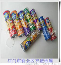 可以装儿童饼干的圆形小纸罐 直径65mm